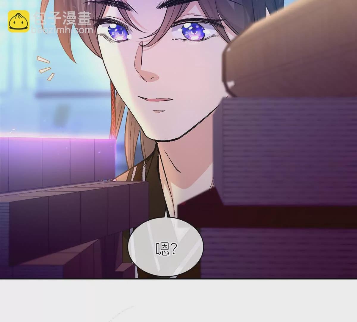 第3话 神通碎片