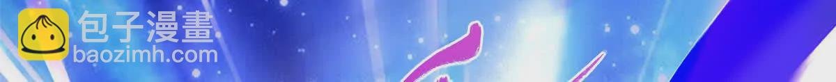 第3话 神通碎片
