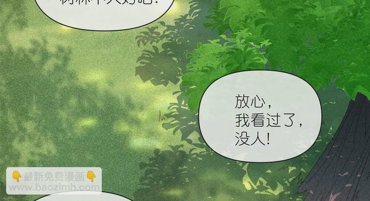 04 便宜不占王八蛋