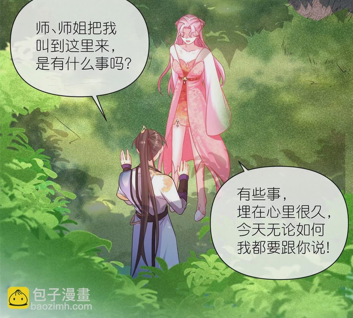 04 便宜不占王八蛋