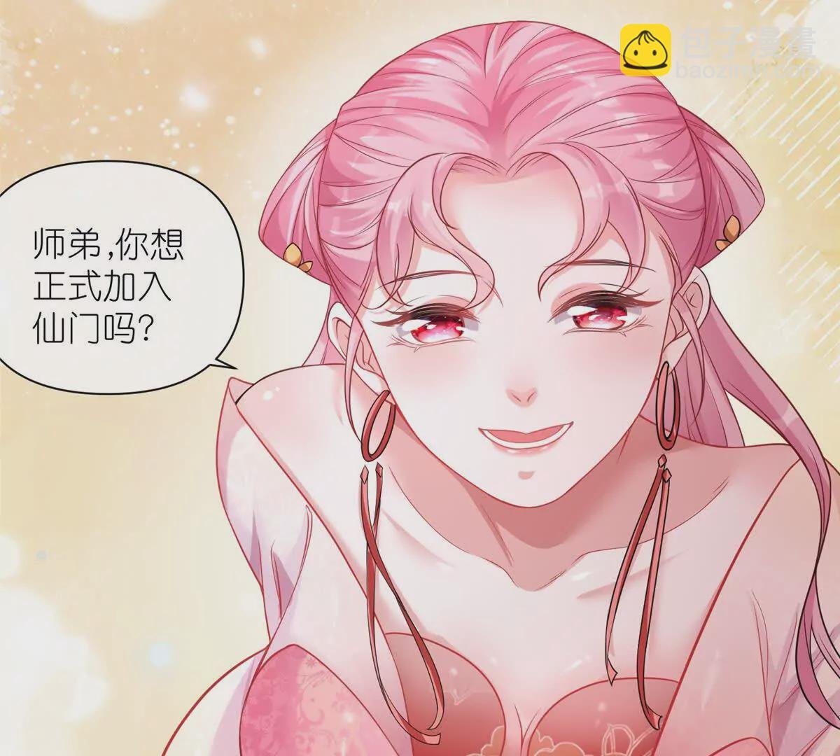 04 便宜不占王八蛋