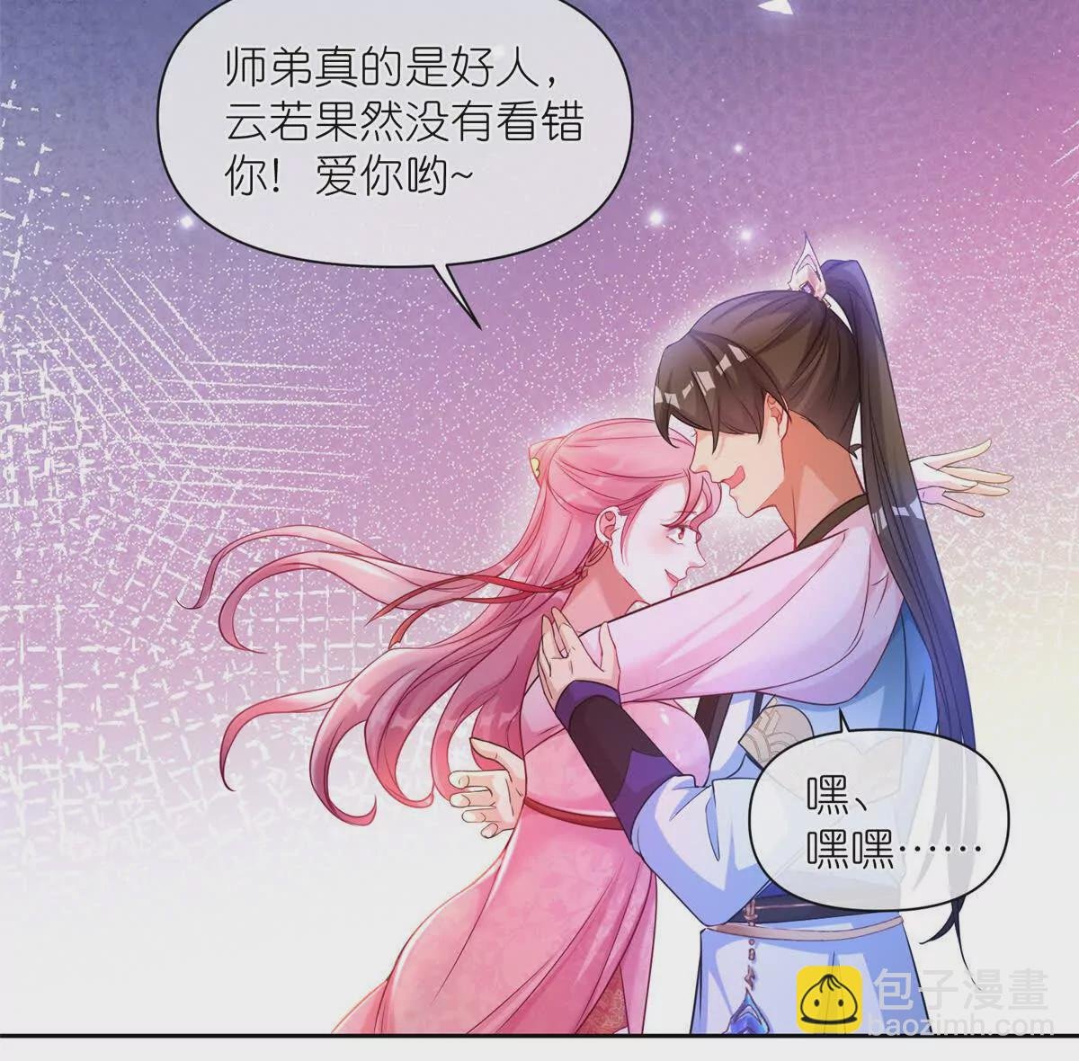 04 便宜不占王八蛋