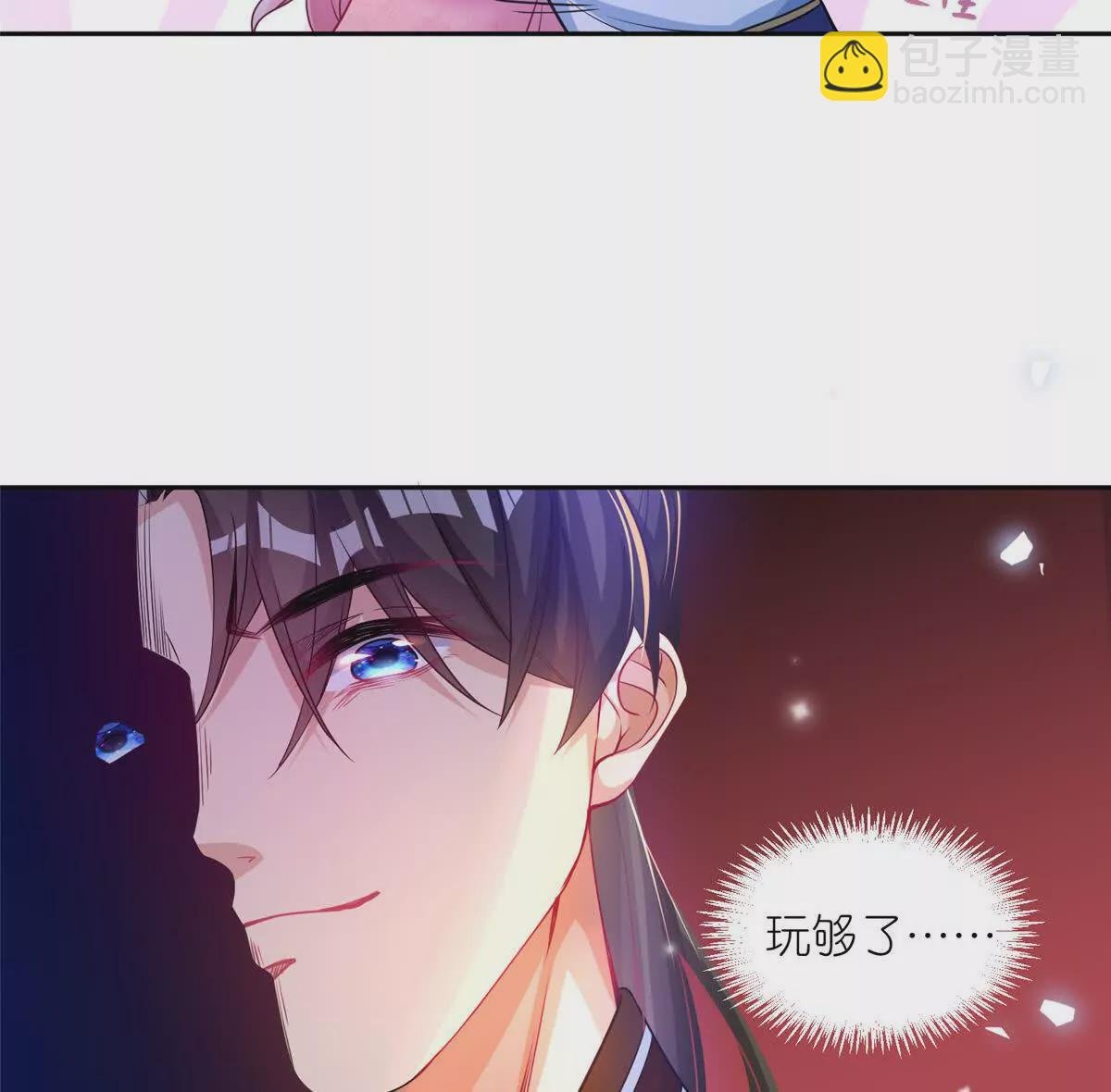 04 便宜不占王八蛋