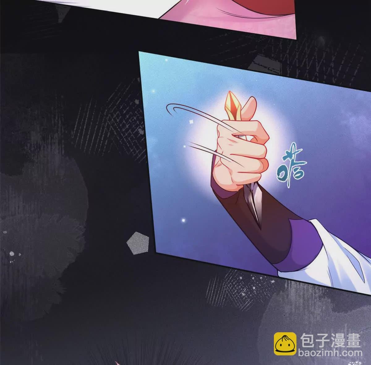 04 便宜不占王八蛋