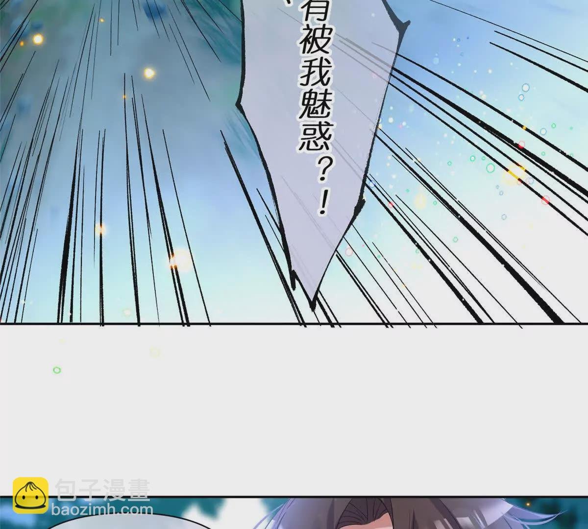 04 便宜不占王八蛋
