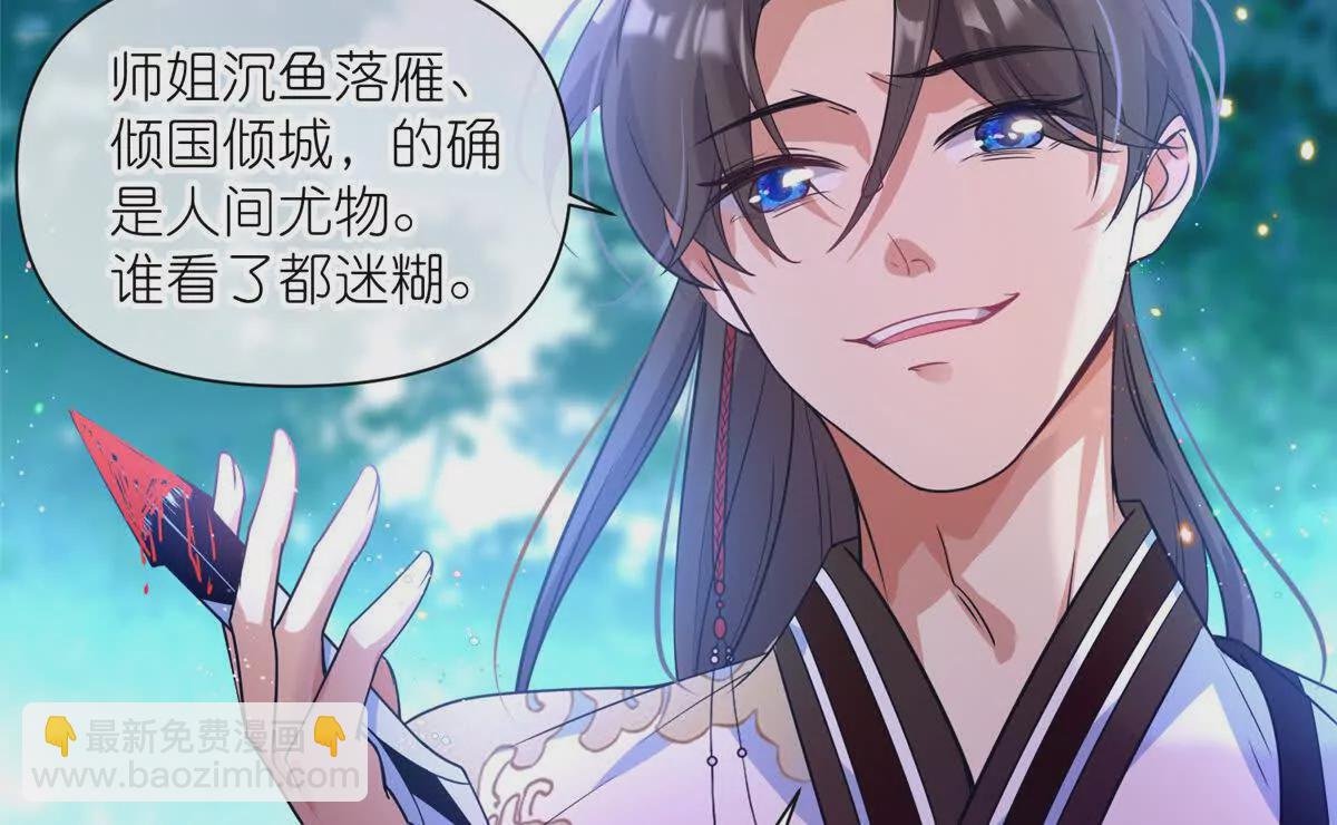 04 便宜不占王八蛋