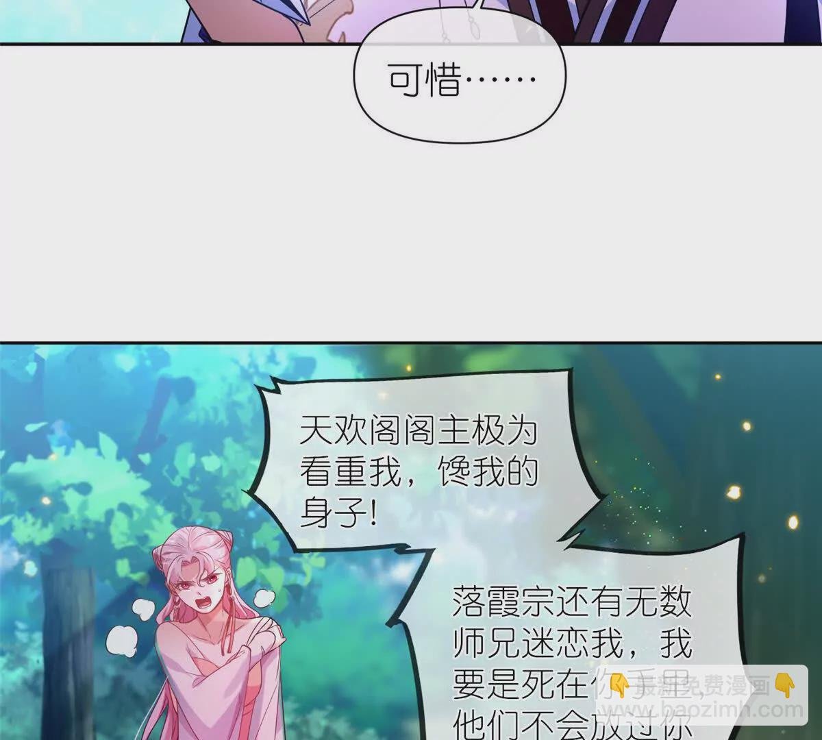 04 便宜不占王八蛋