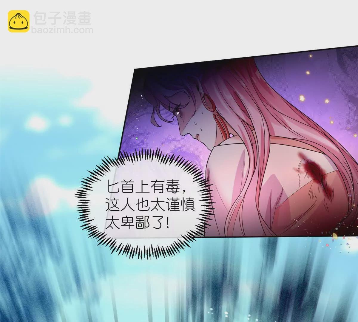 04 便宜不占王八蛋