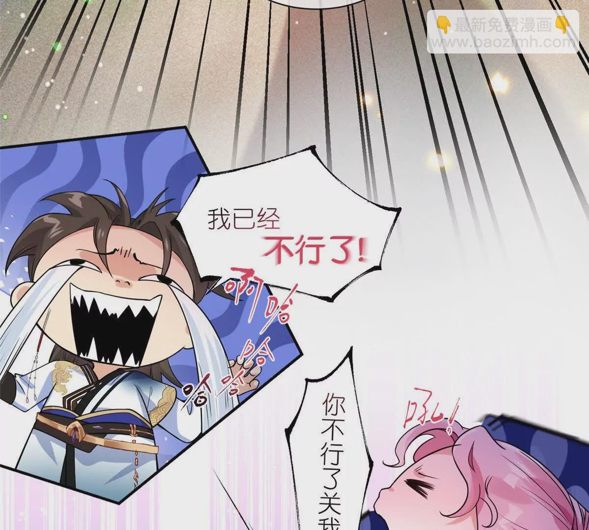 04 便宜不占王八蛋