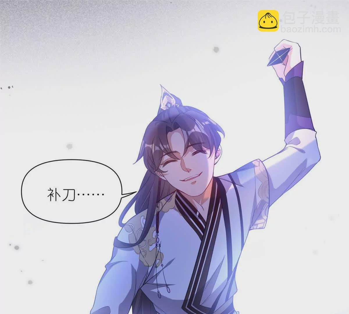 05 可惜我不行了