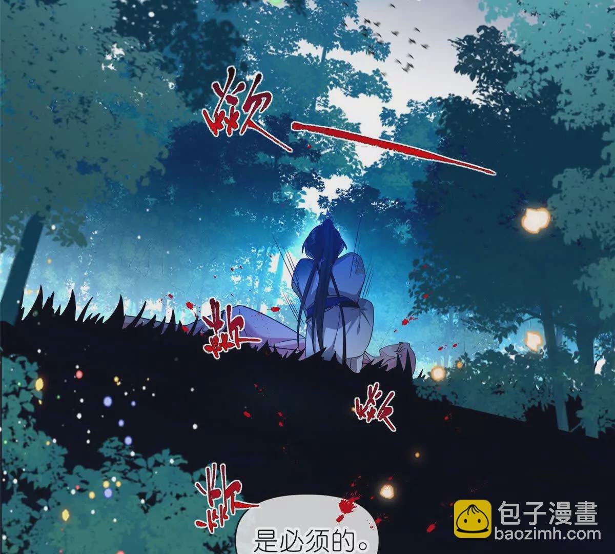05 可惜我不行了