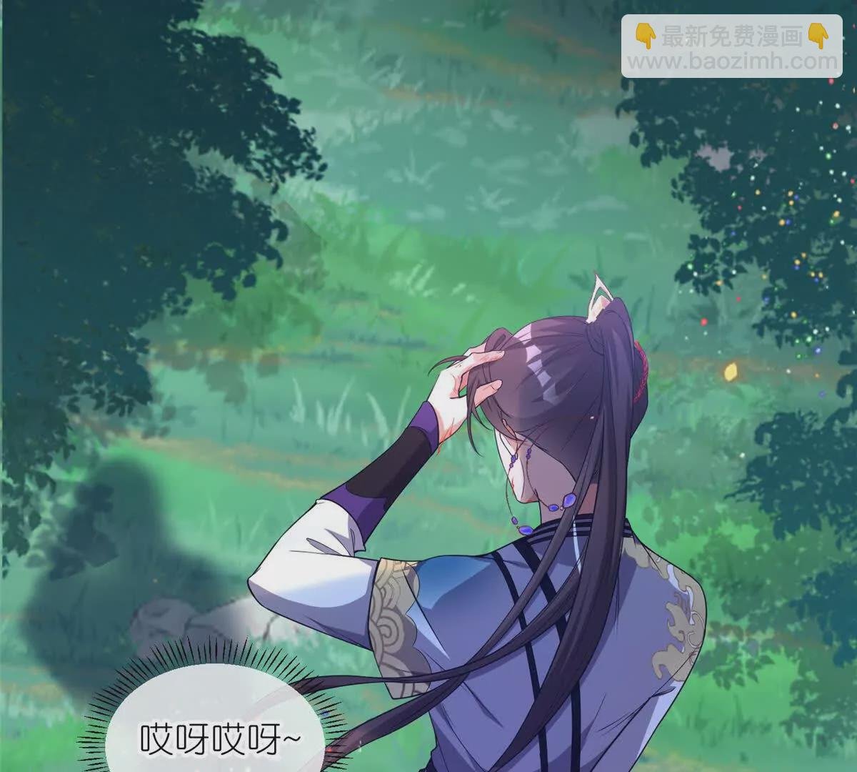 05 可惜我不行了