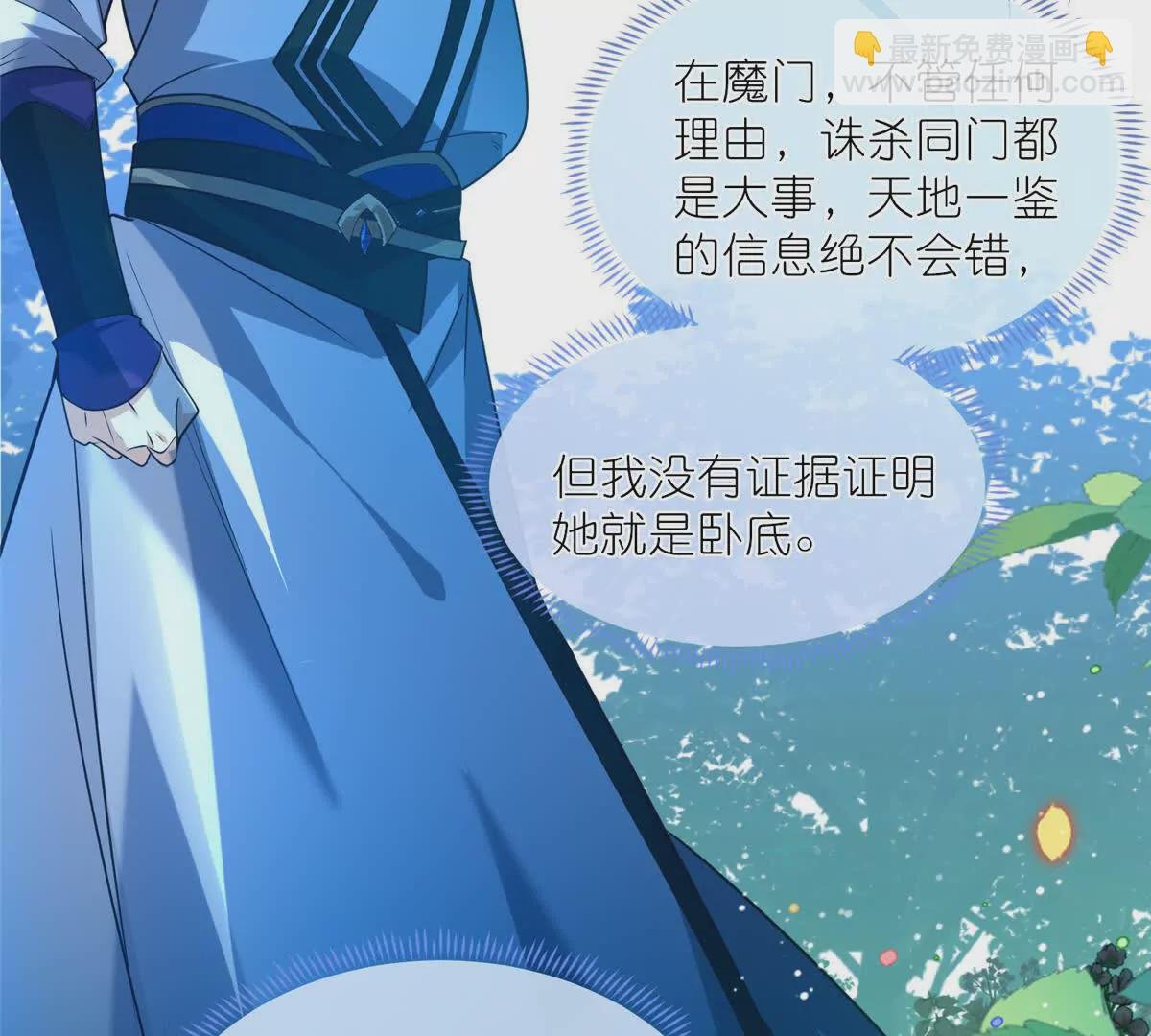 05 可惜我不行了