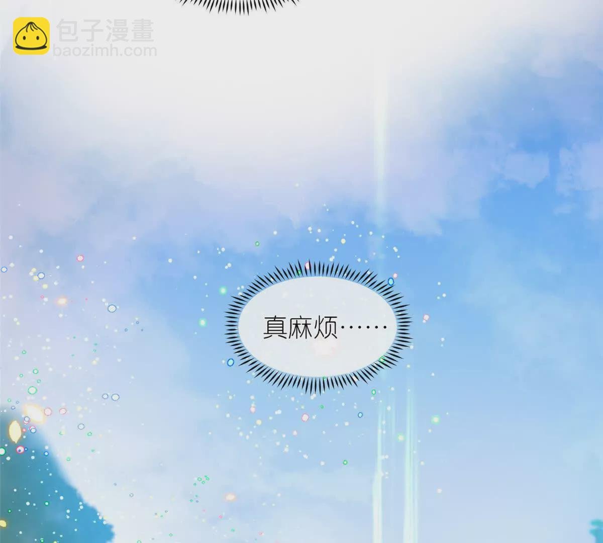 05 可惜我不行了