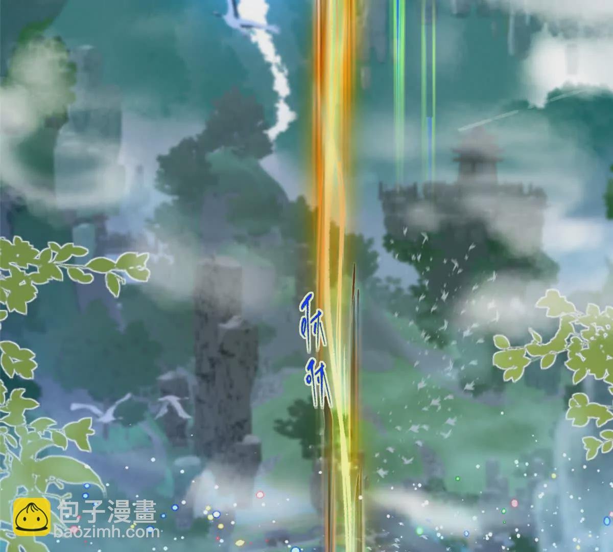 05 可惜我不行了