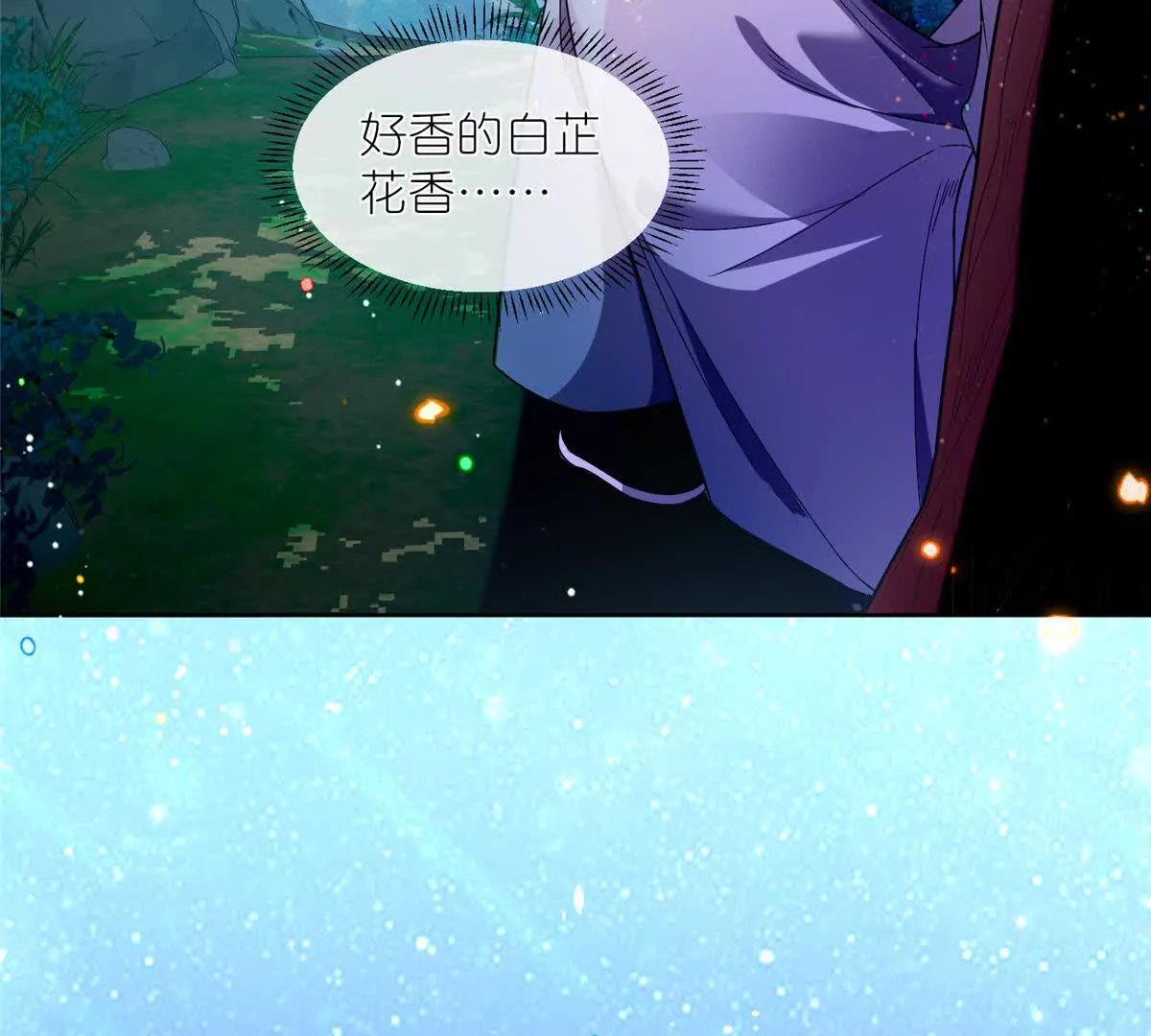 05 可惜我不行了