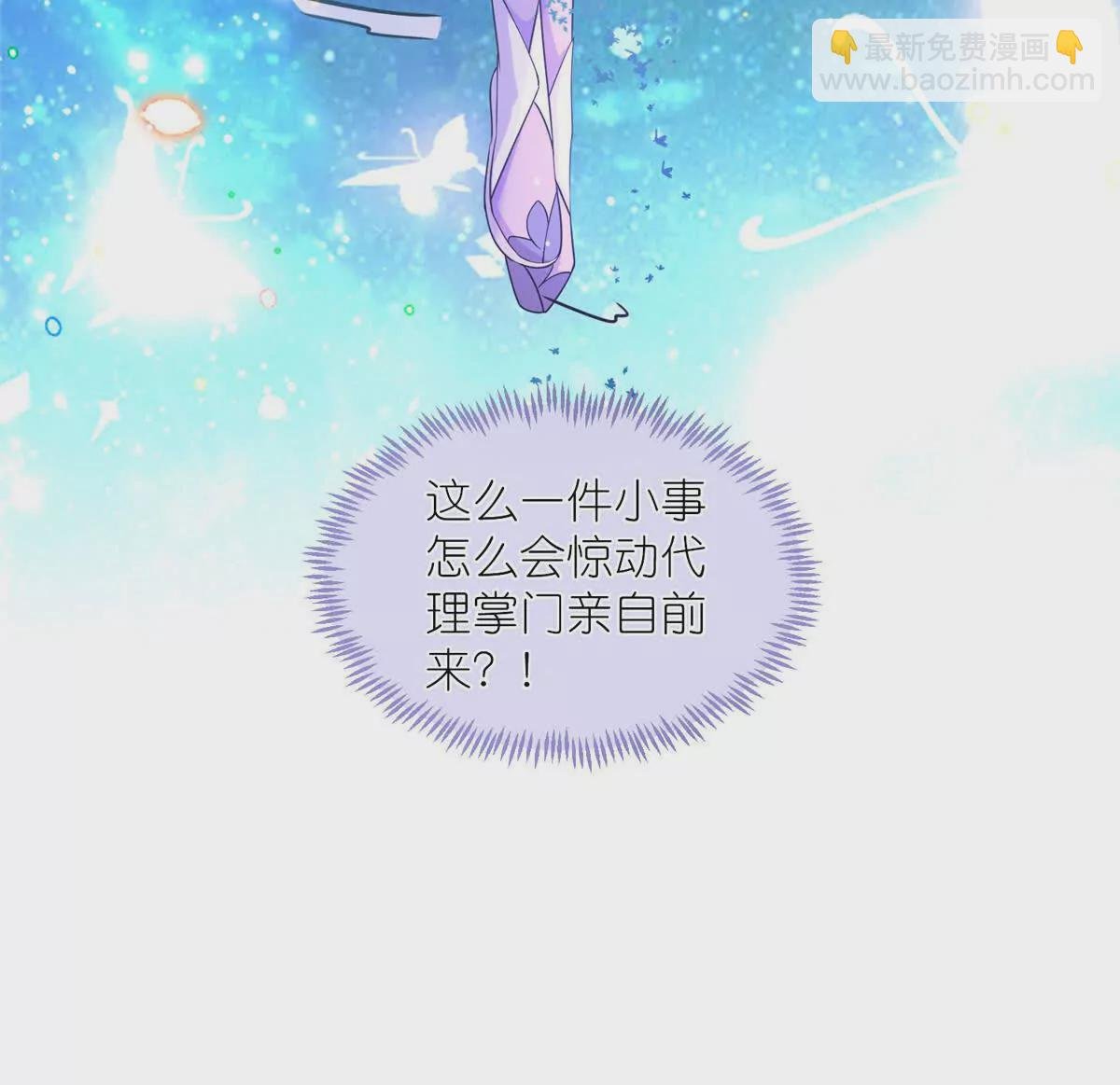 05 可惜我不行了