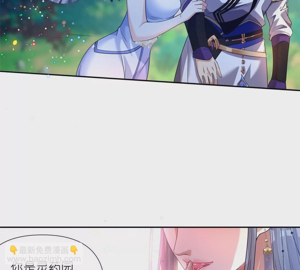 05 可惜我不行了