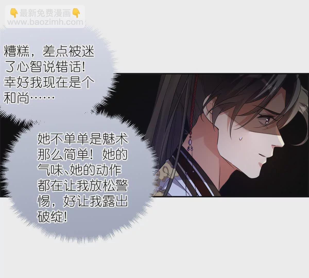 05 可惜我不行了