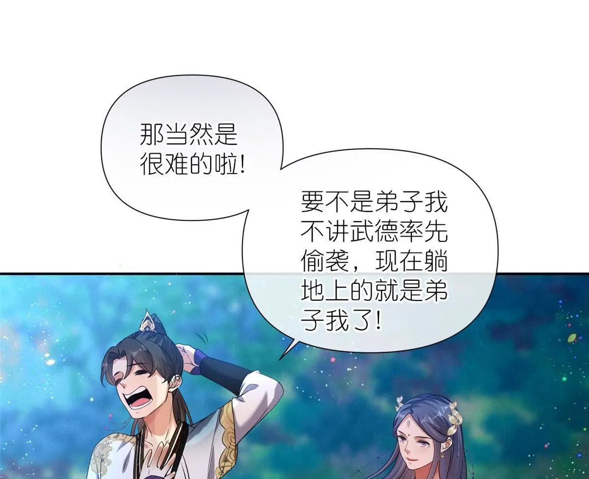 05 可惜我不行了