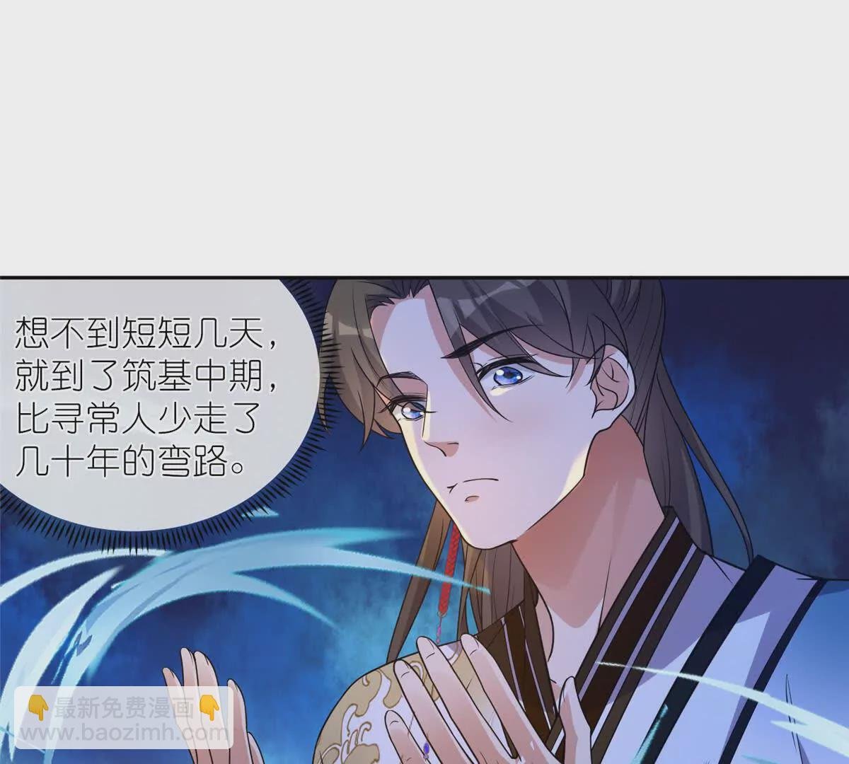 07 扮猪吃老虎