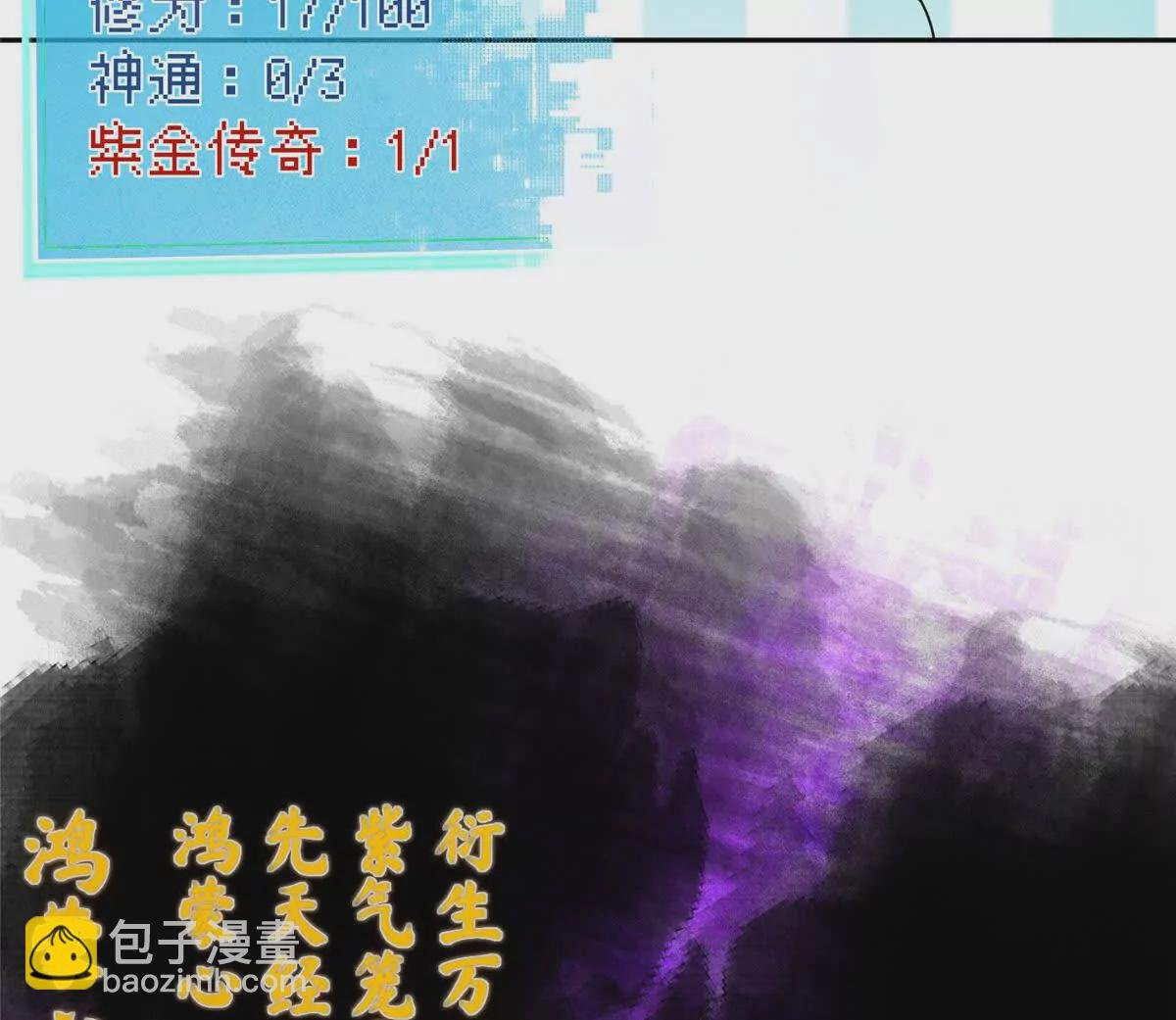 07 扮猪吃老虎