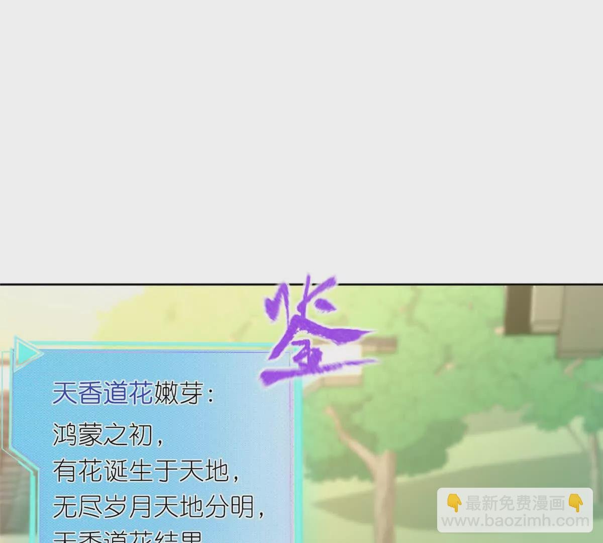 07 扮猪吃老虎