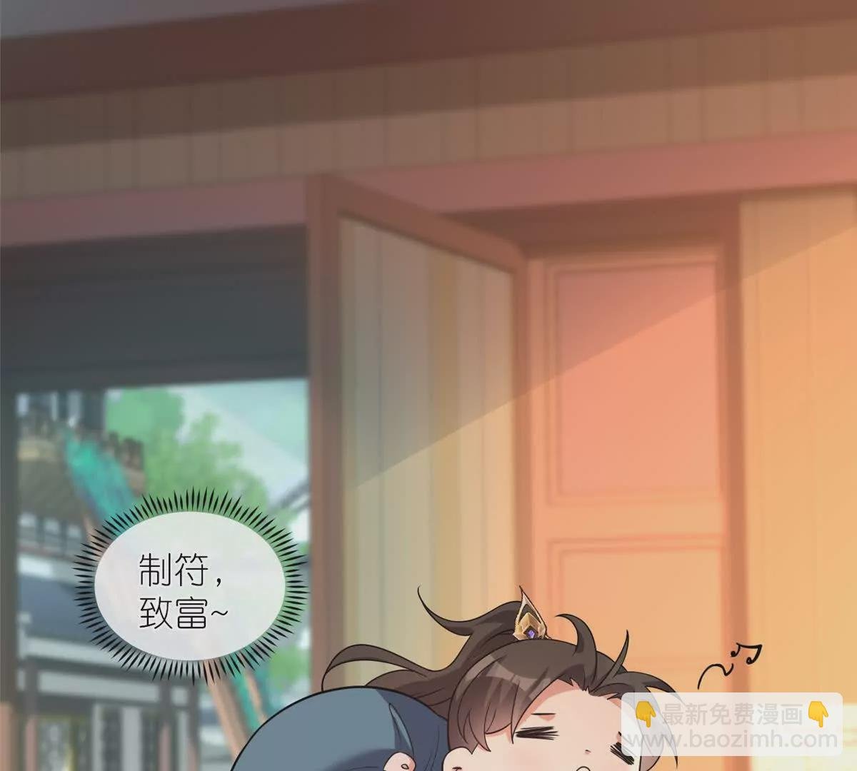 07 扮猪吃老虎