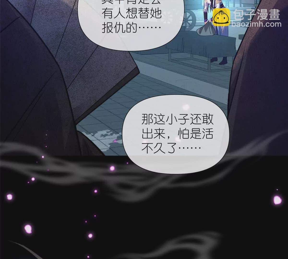 07 扮猪吃老虎