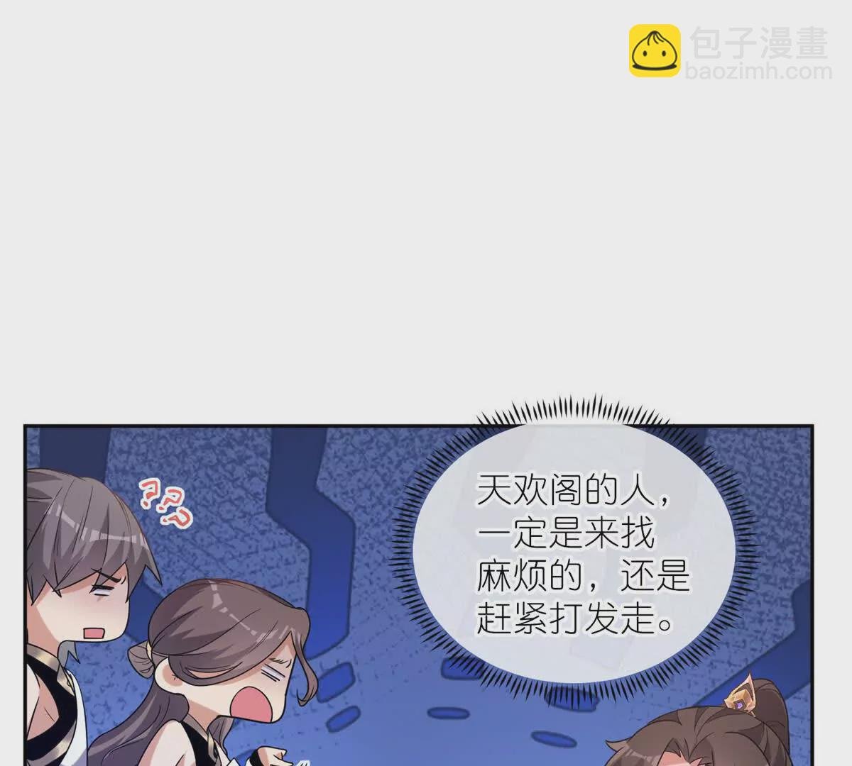 07 扮猪吃老虎