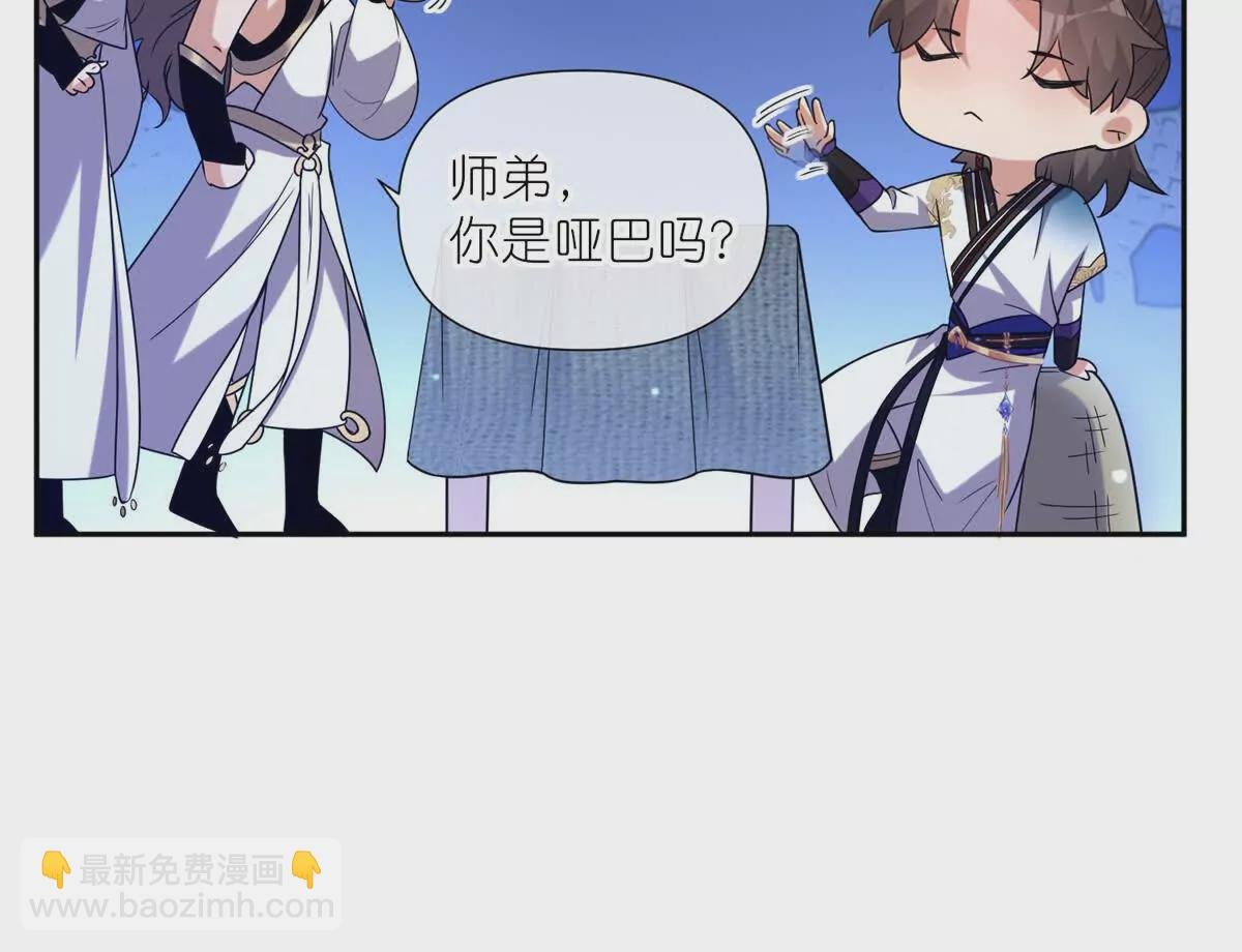 07 扮猪吃老虎