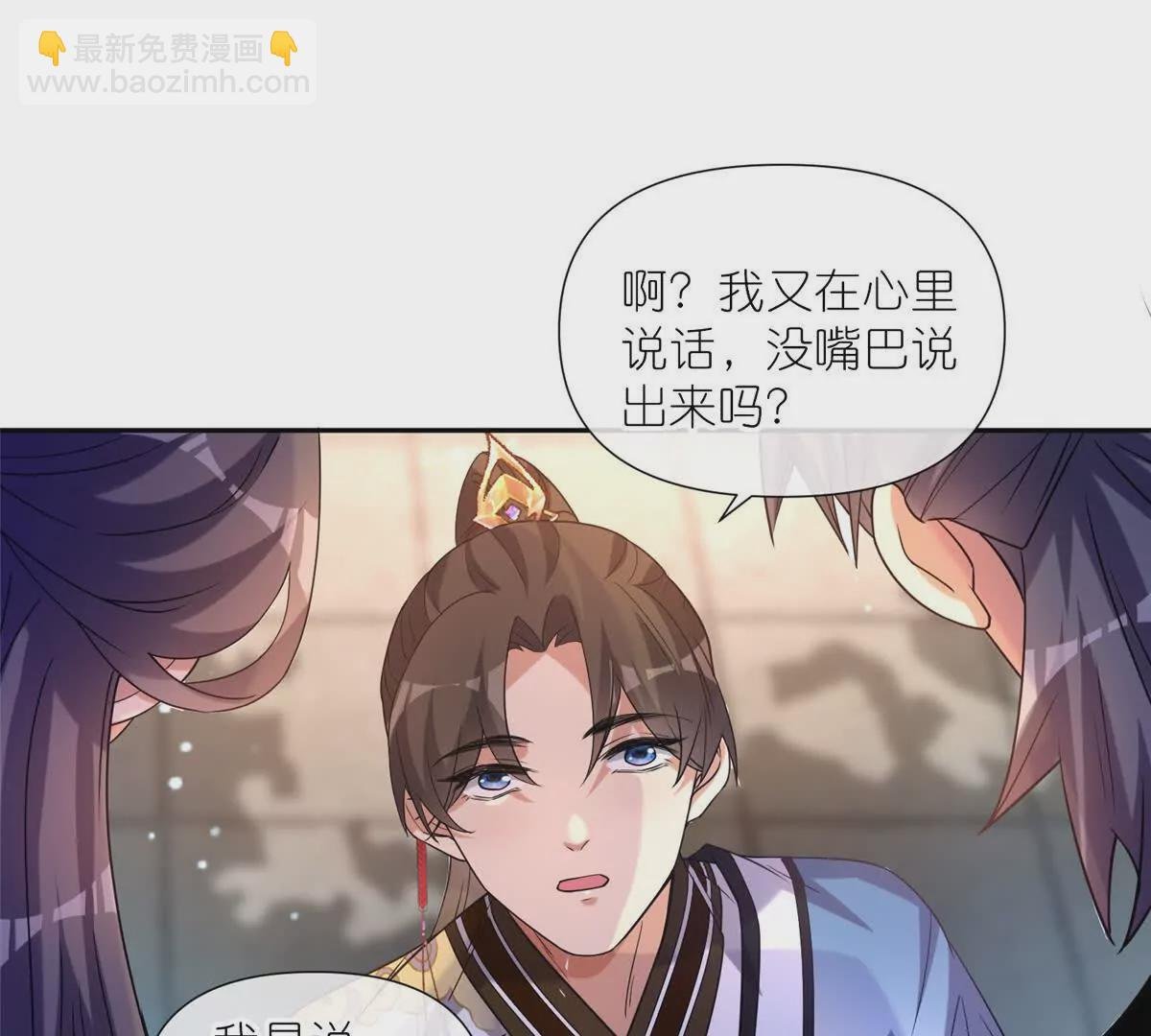 07 扮猪吃老虎
