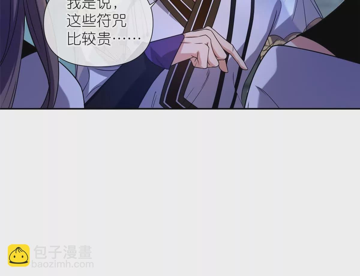 07 扮猪吃老虎