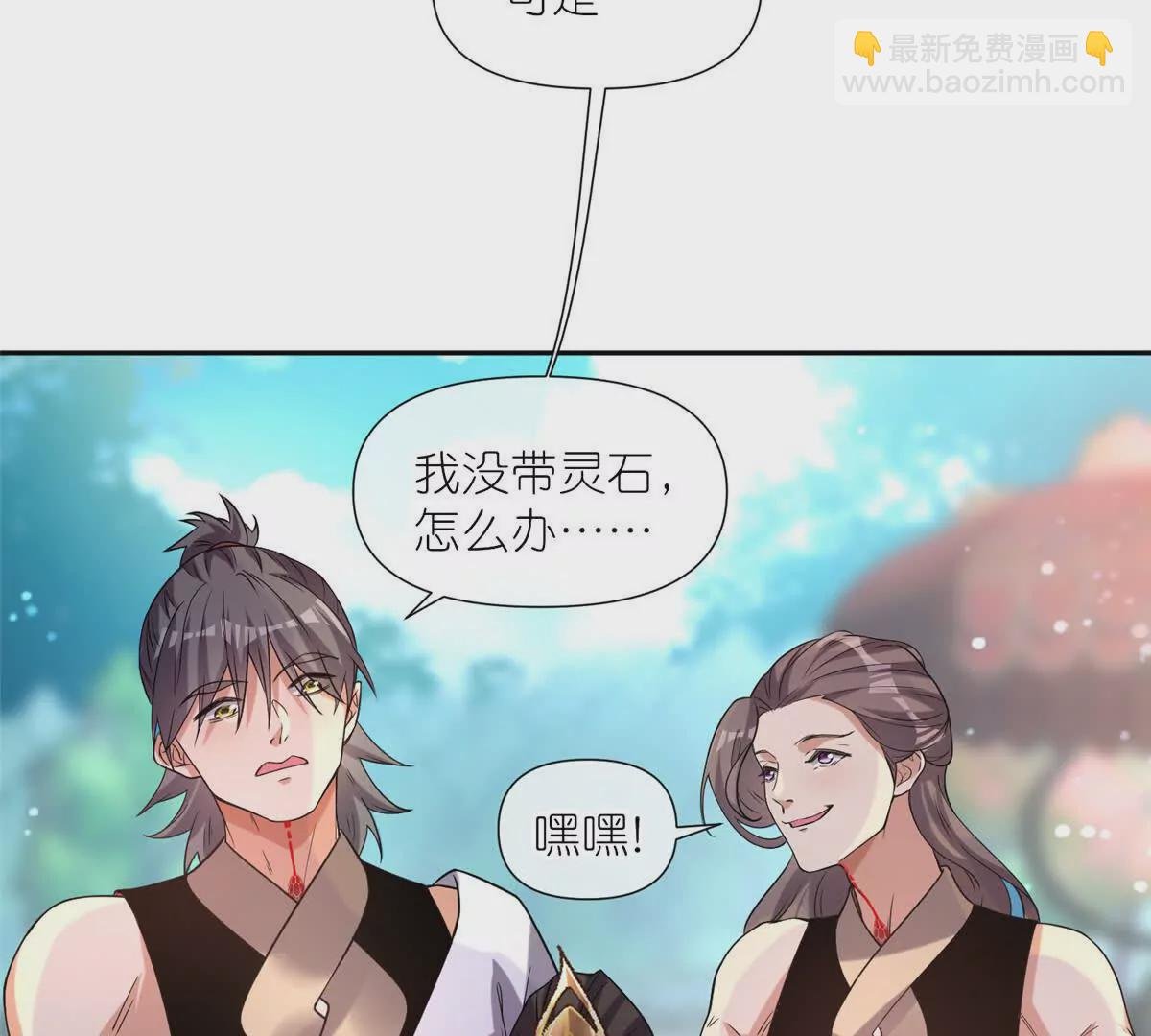 07 扮猪吃老虎