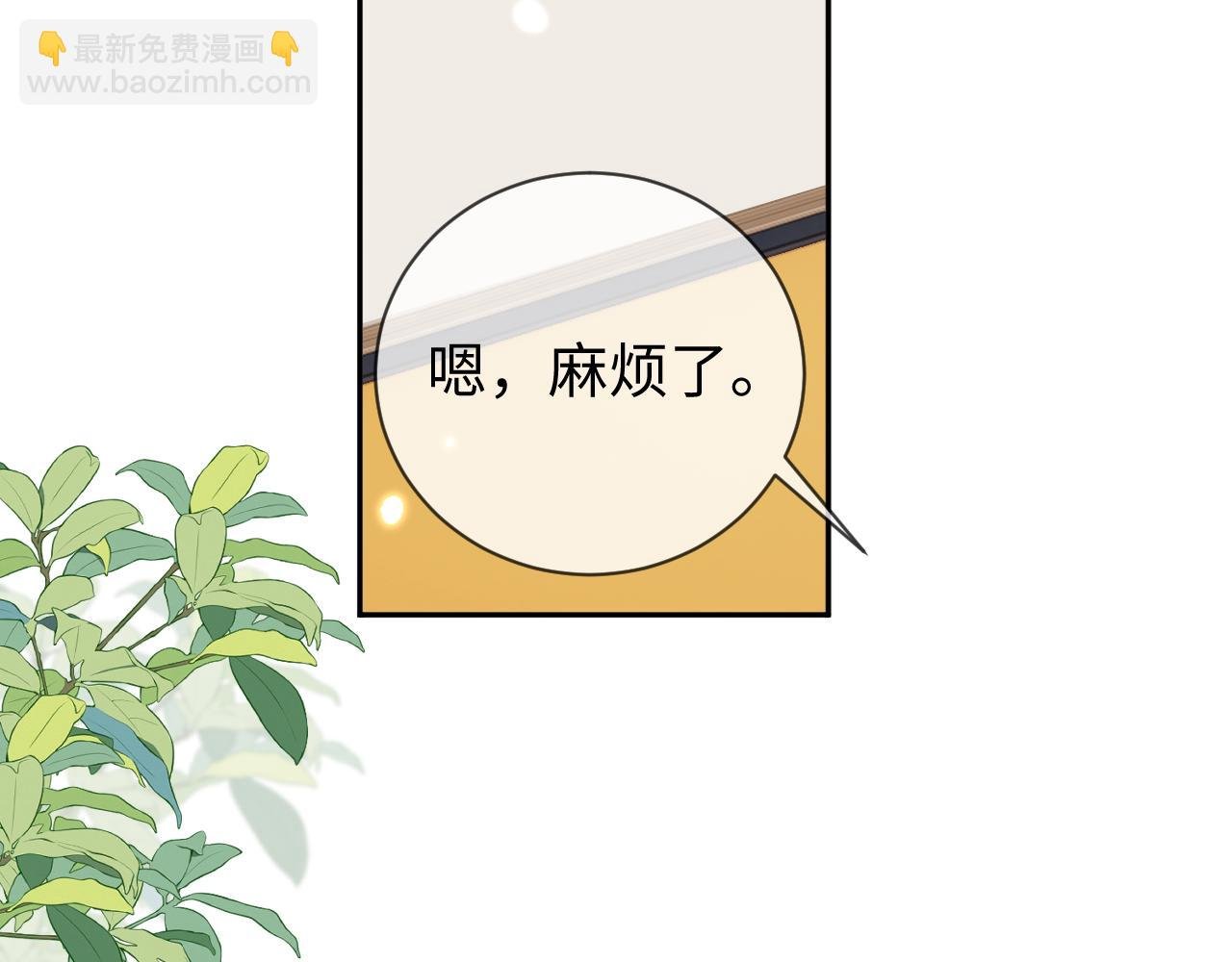 第16话 你是我两辈子的魔星