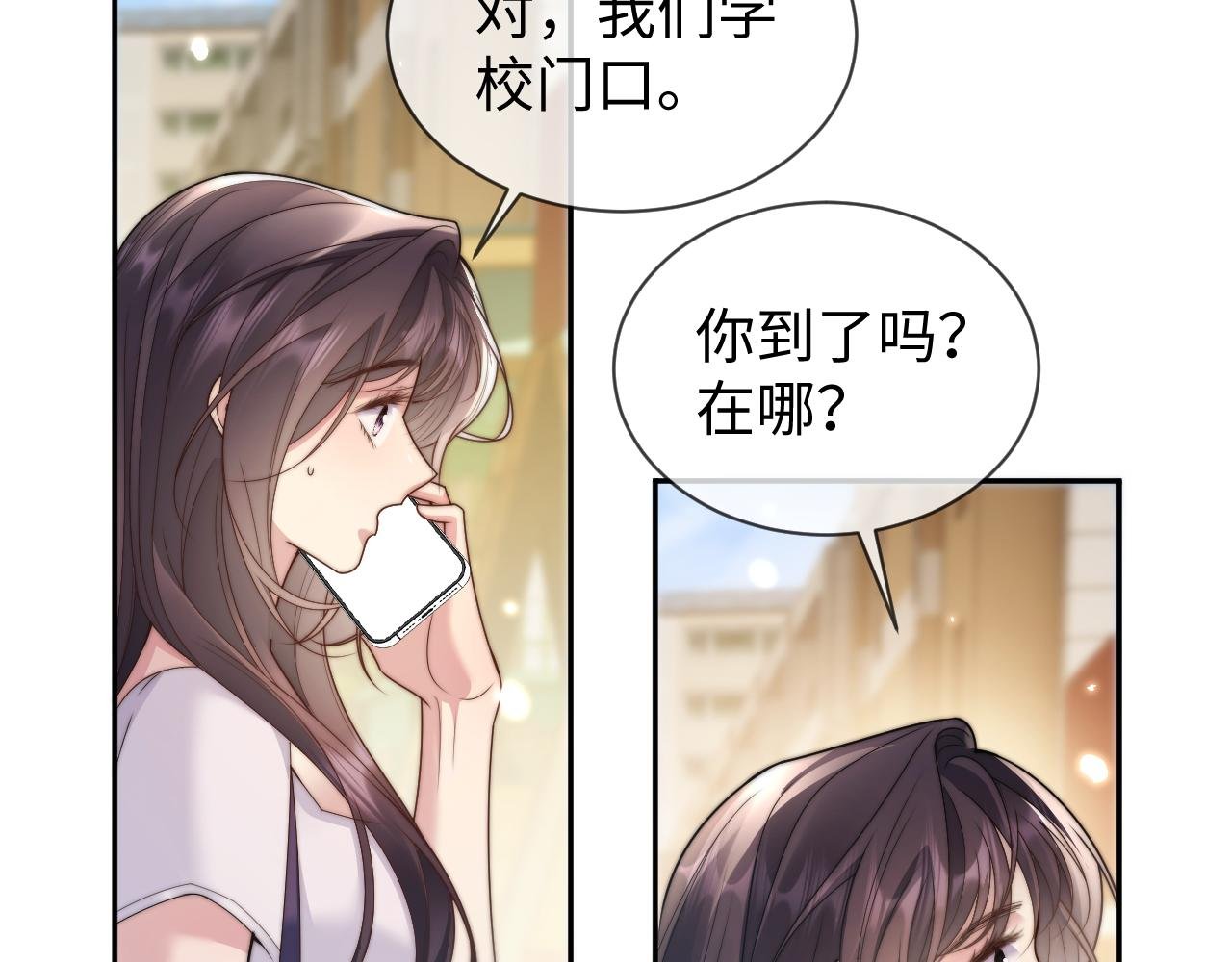 第16话 你是我两辈子的魔星