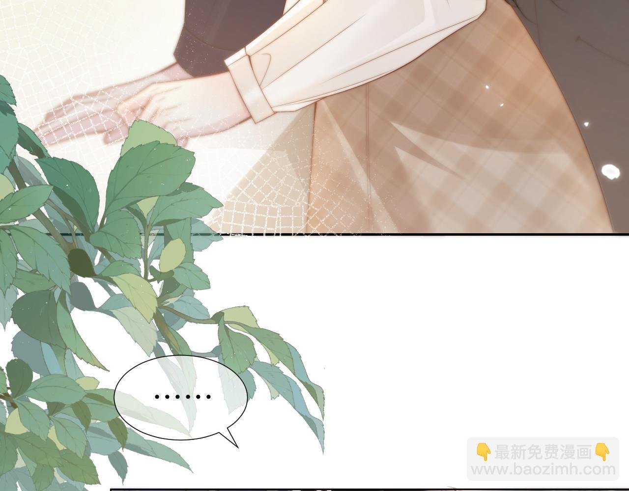 第七话 眼里只有你