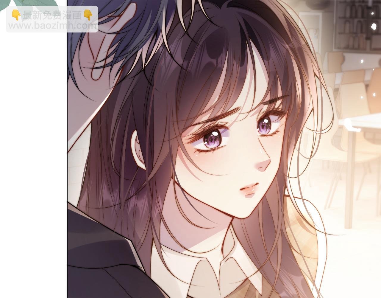 第七话 眼里只有你