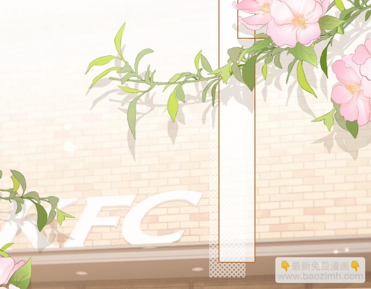 第七话 眼里只有你