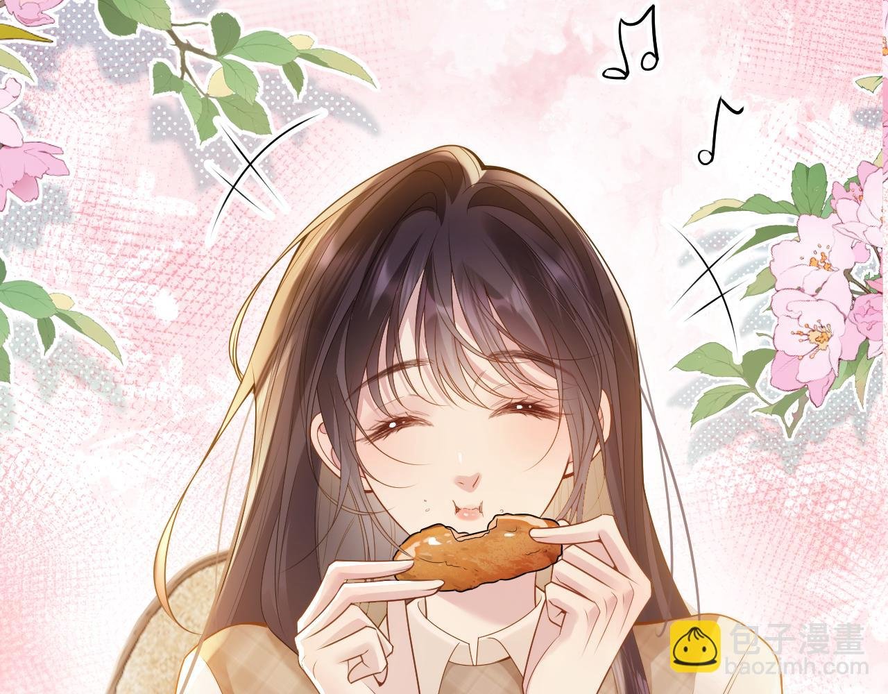 第七话 眼里只有你