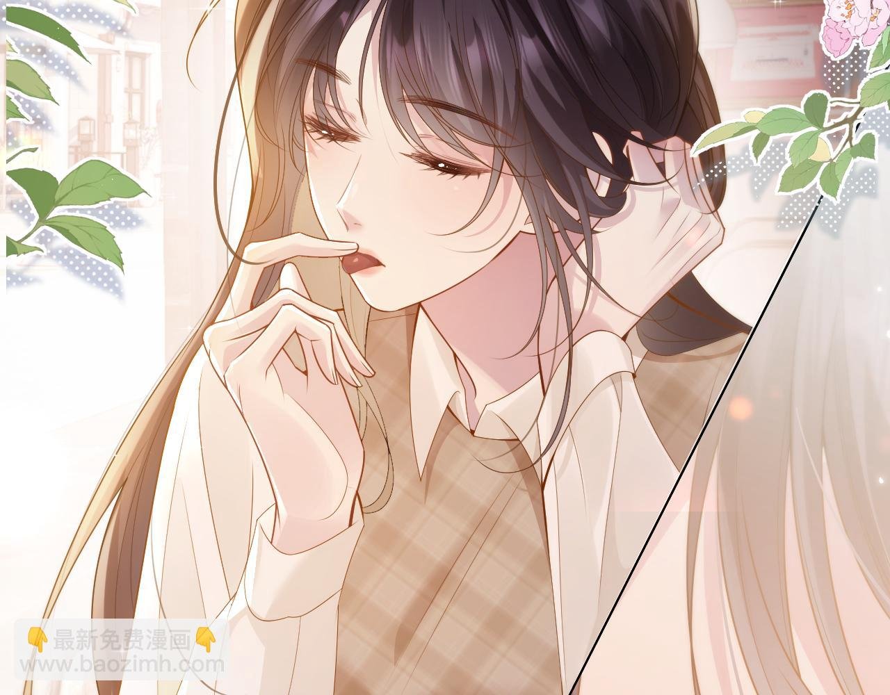 第七话 眼里只有你