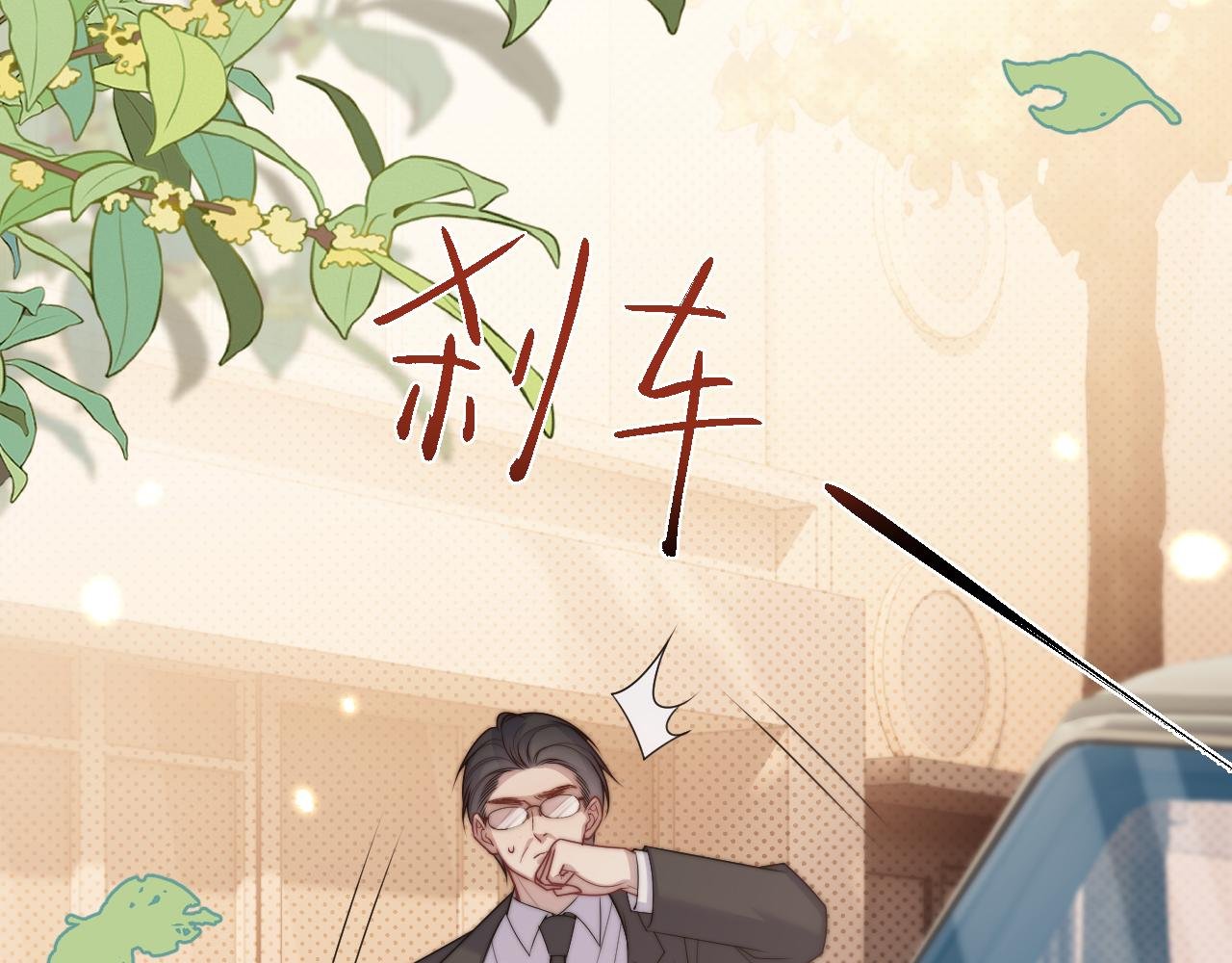 第六话 想更加了解你