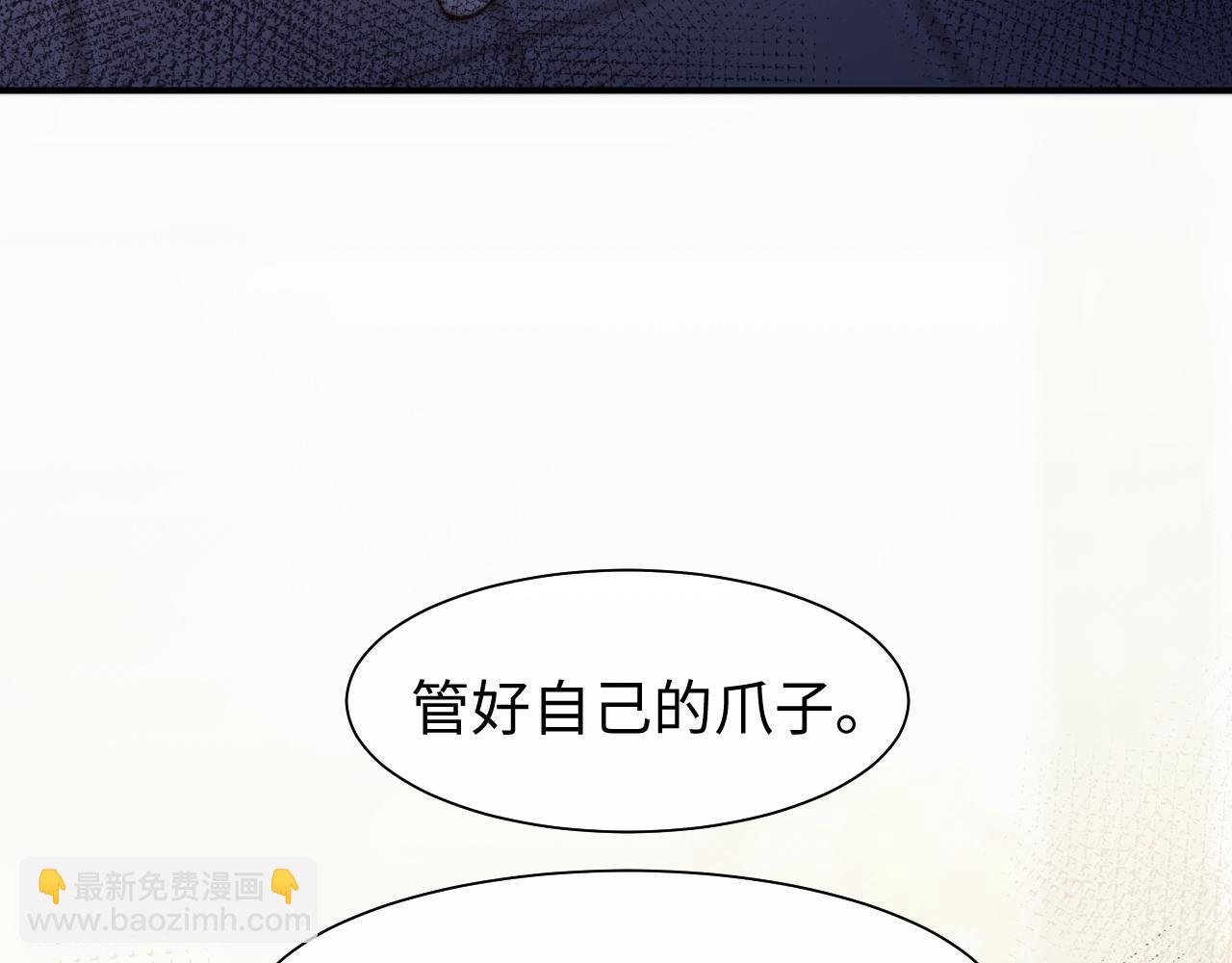 第六话 想更加了解你