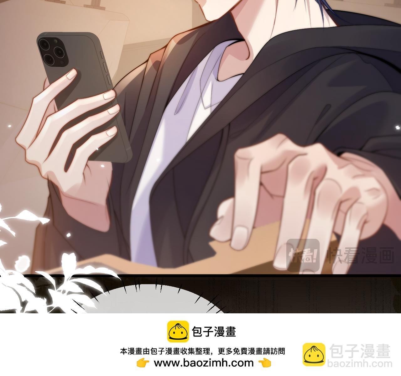 第六话 想更加了解你