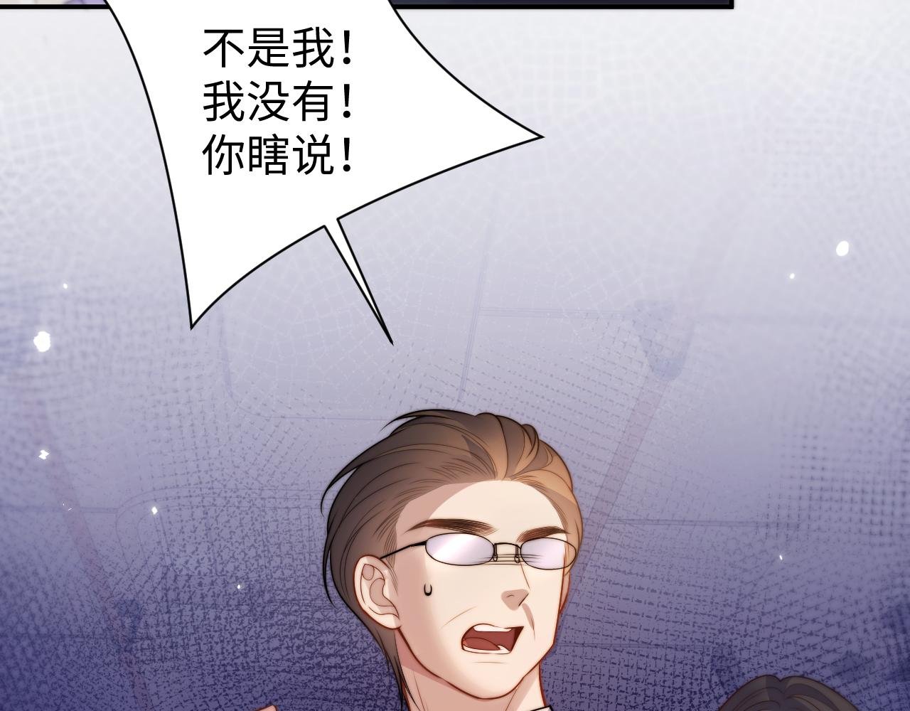 第五话 这一次 我要反抗