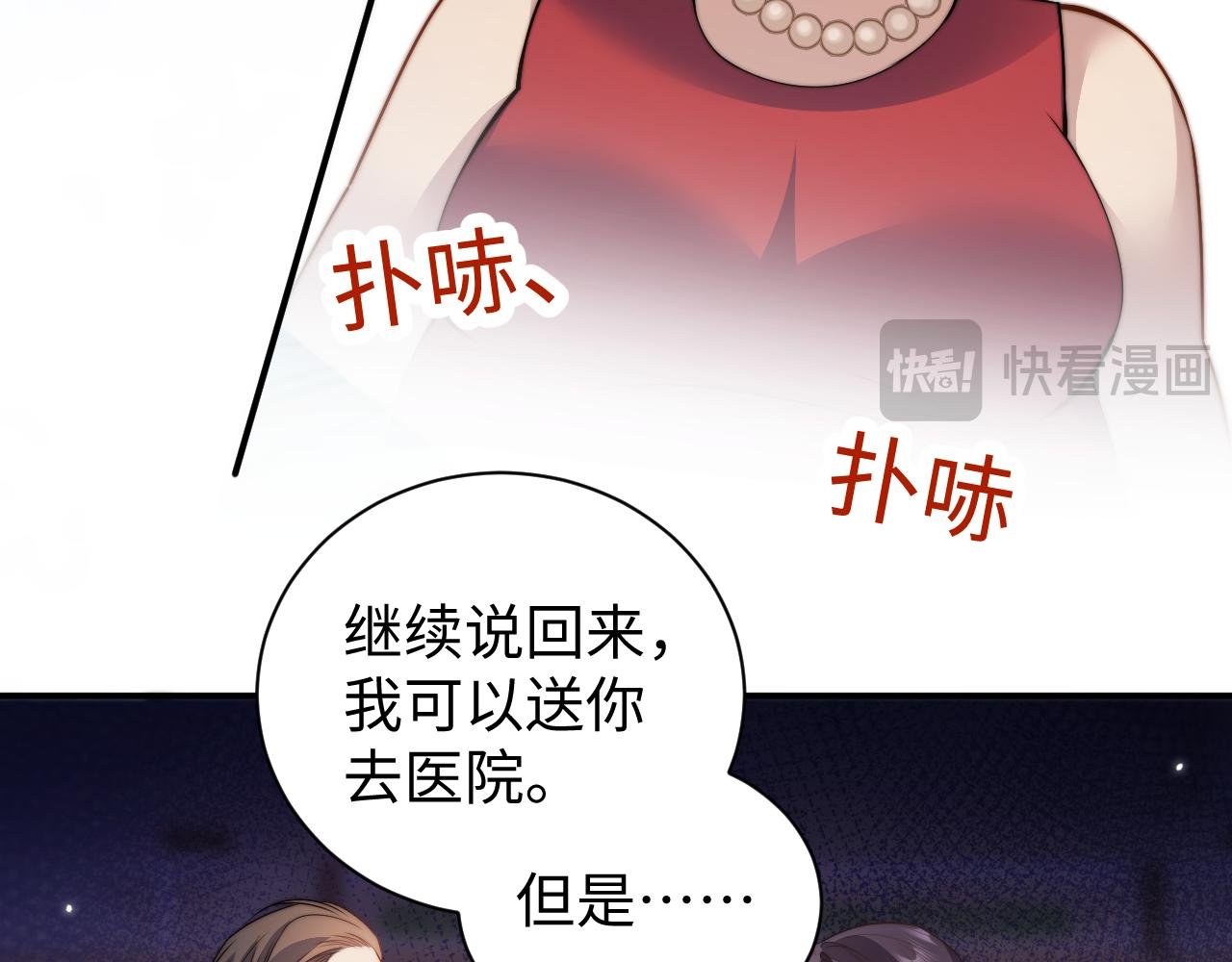 第五话 这一次 我要反抗