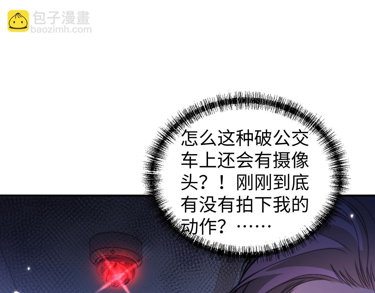 第五话 这一次 我要反抗