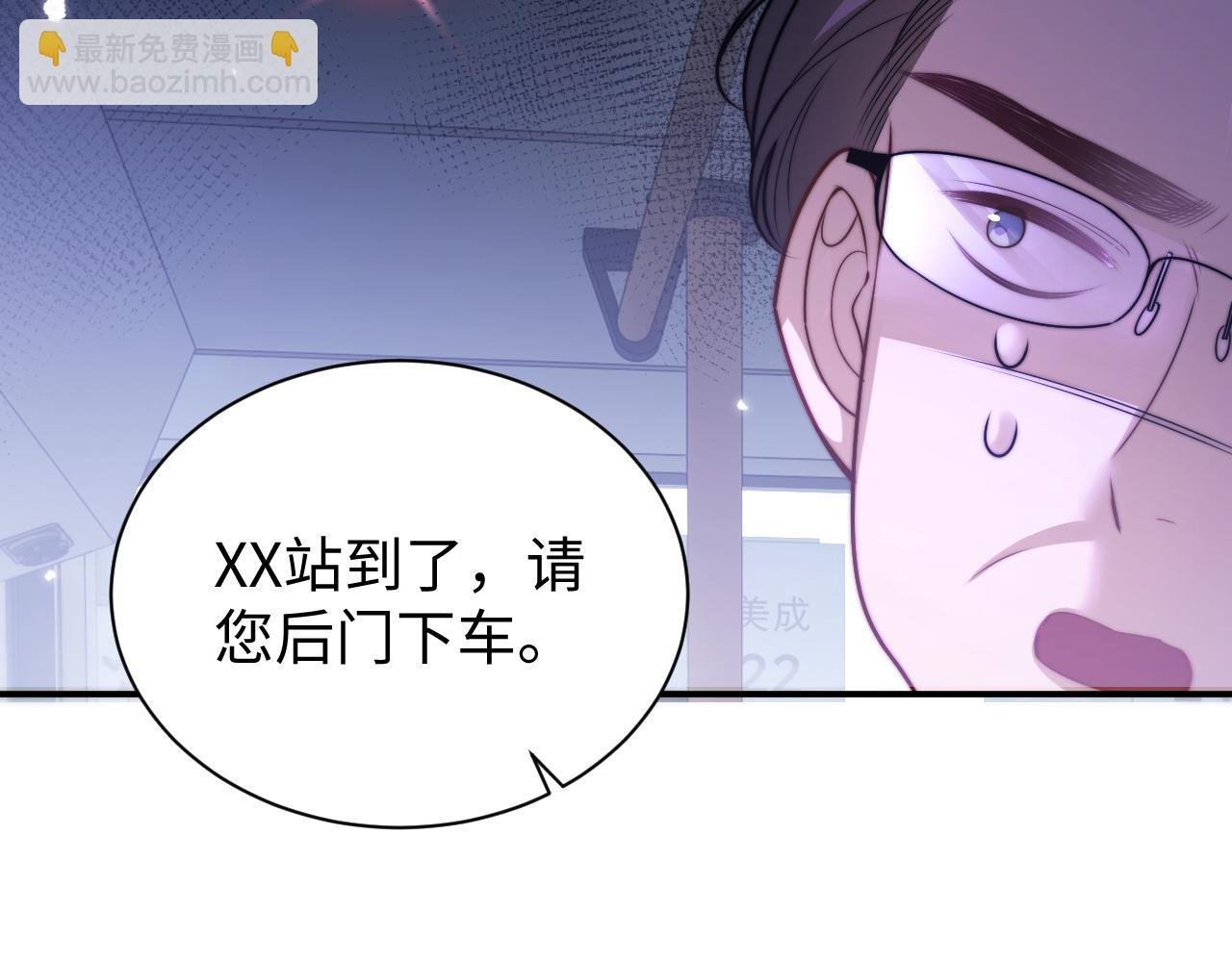 第五话 这一次 我要反抗