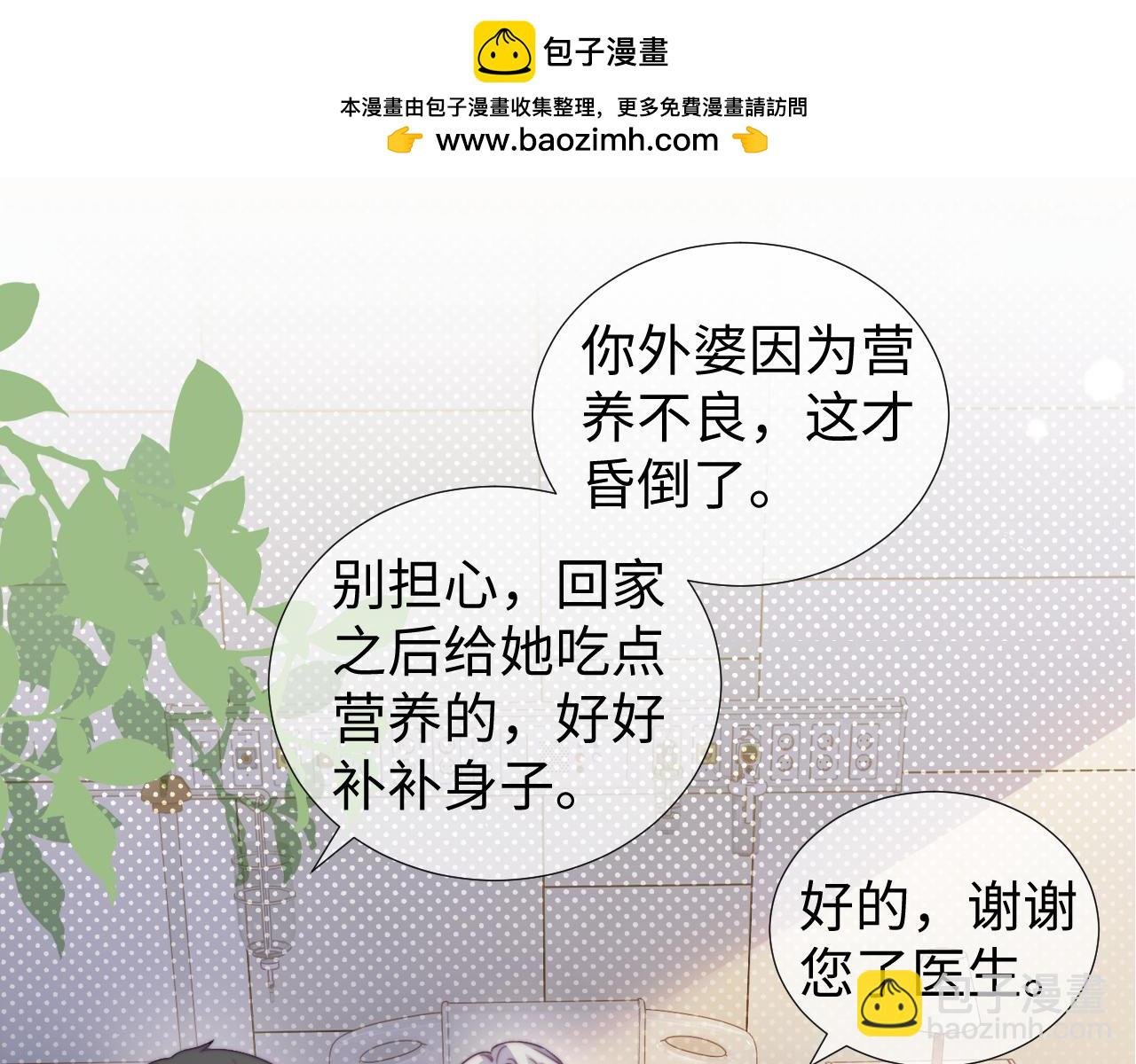 q版小剧场一
