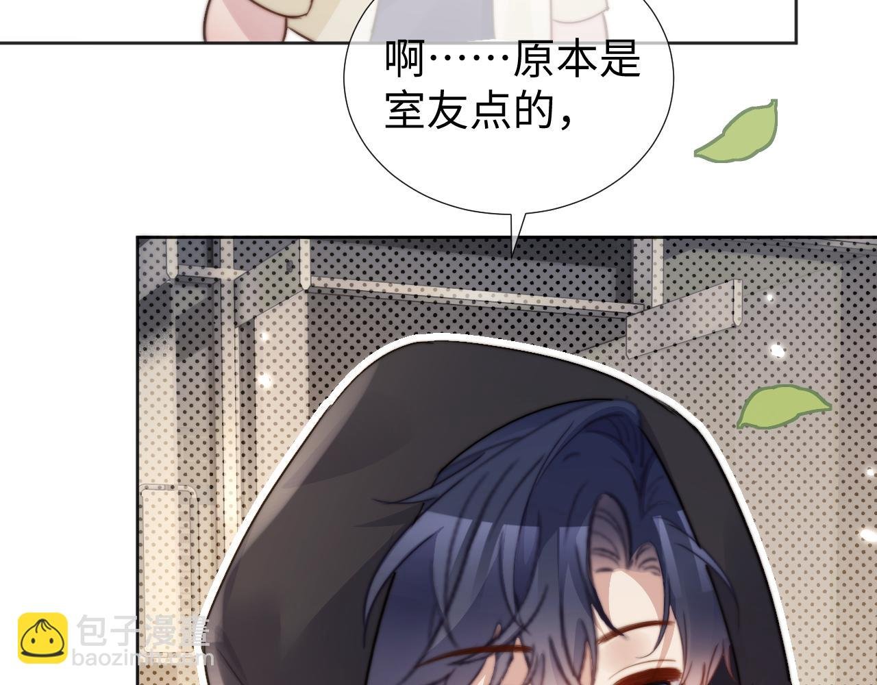 q版小剧场一